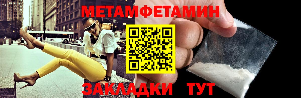 АМФ VHQ Борисоглебск