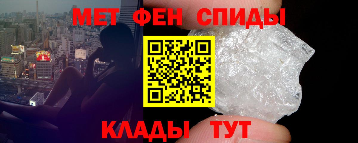 Борисоглебск  АМФ  Вход с VPN  АМФЕТАМИН Premium 