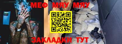 прущая мука Бердск