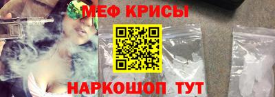 метадон Белорецк