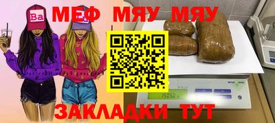 метадон Белорецк