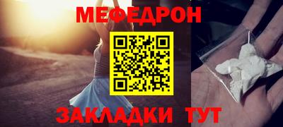 метадон Белорецк