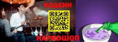 наркотики Белореченск