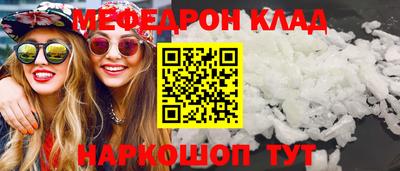 наркотики Белореченск