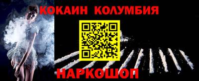 наркотики Белореченск