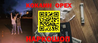 прущая мука Бердск