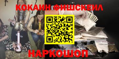 метадон Белорецк