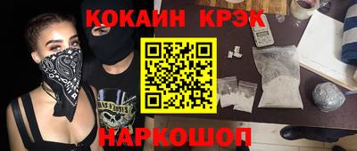 прущая мука Бердск
