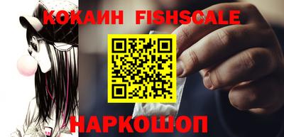 наркотики Белореченск