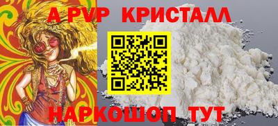 метадон Белорецк
