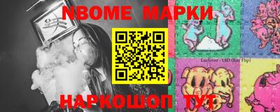 прущая мука Бердск