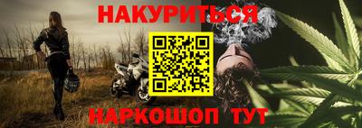 метадон Белорецк