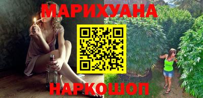 метадон Белорецк