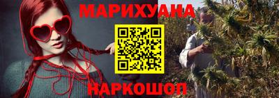 метадон Белорецк