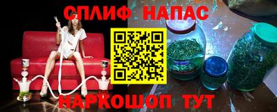 прущая мука Бердск