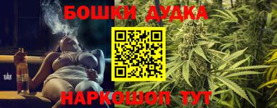 метадон Белорецк