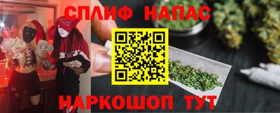прущая мука Бердск
