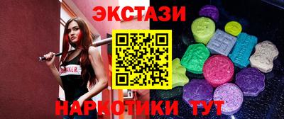 наркотики Белореченск