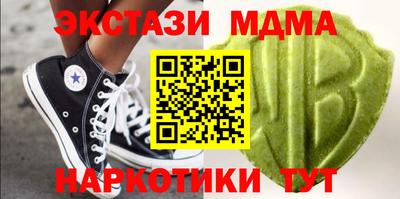 прущая мука Бердск