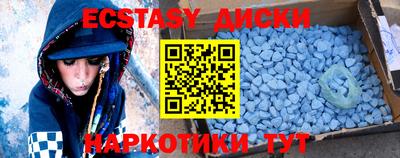 наркотики Белореченск