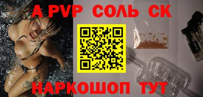 метадон Белорецк