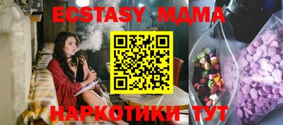 прущая мука Бердск