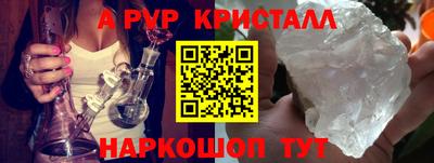наркотики Белореченск