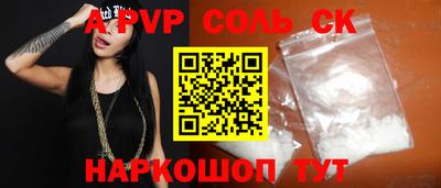 наркотики Белореченск