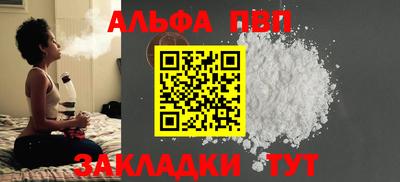 наркотики Белореченск