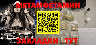 прущая мука Бердск