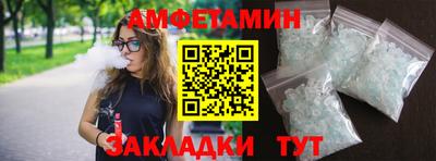 метадон Белорецк