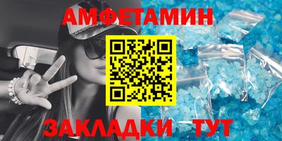 метадон Белорецк