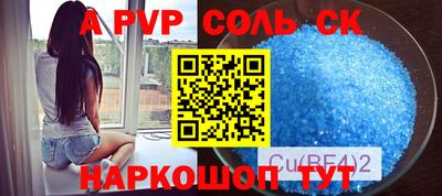метадон Белорецк