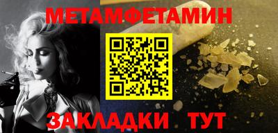 прущая мука Бердск