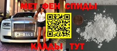 наркотики Белореченск