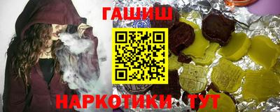 наркотики Белореченск