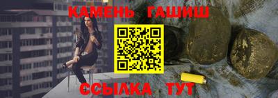 метадон Белорецк