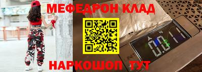 прущая мука Бердск