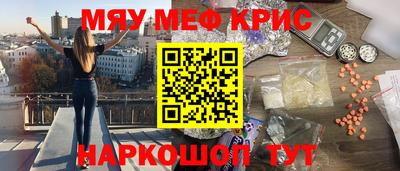 метадон Белорецк
