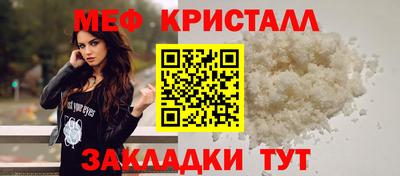 наркотики Белореченск