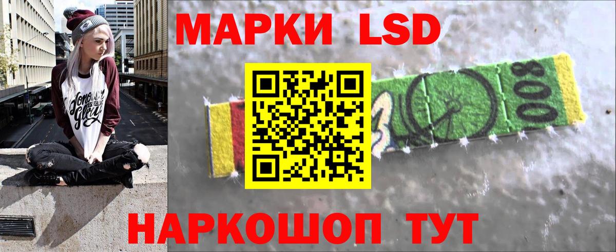Борисоглебск  ЛСД экстази кислота  ЛСД экстази кислота  Вход с VPN 
