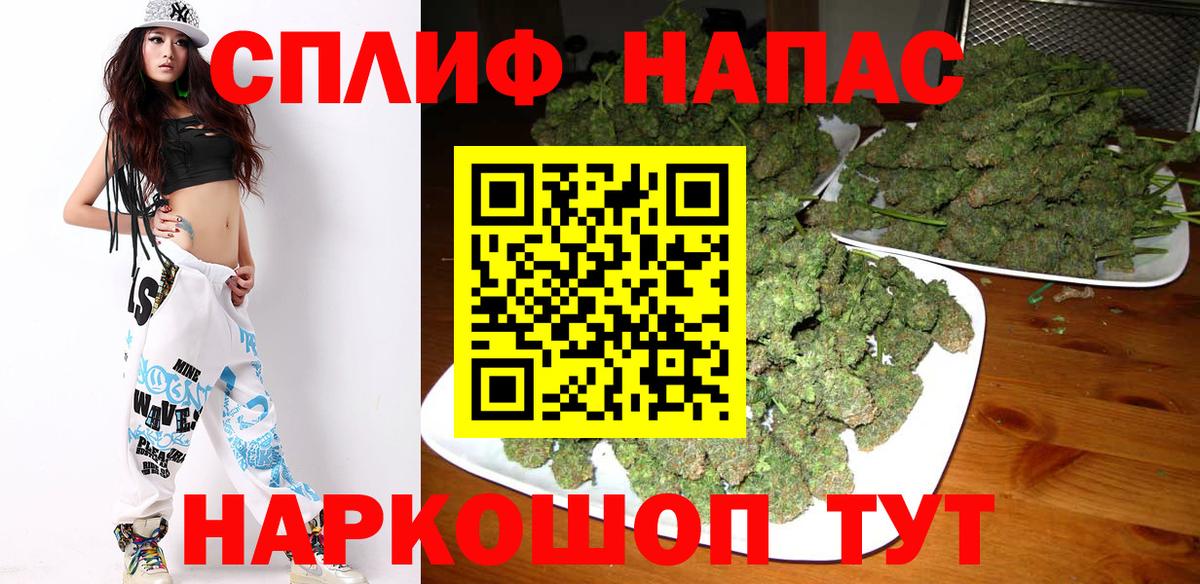 Бошки марихуана Bruce Banner  Вход с VPN  Конопля White Widow  Борисоглебск 